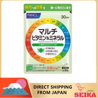 Japan FANCL Multivitamin &amp; Mineral 1pack / 30 days วิตามินและแร่ธาตุ