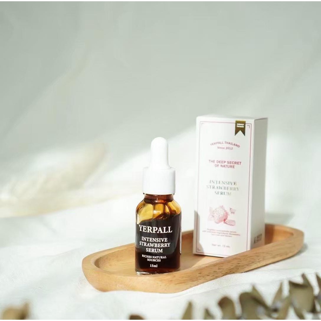 เซรั่มสตอ yerpall ส่งฟรี