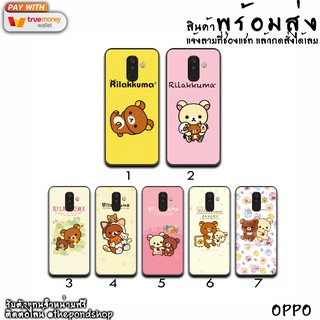 Oppo Mirror5 Mirror5lite Neo5s Joy5 R7+ R7 R7s R9s R9s+ R9spro kuma