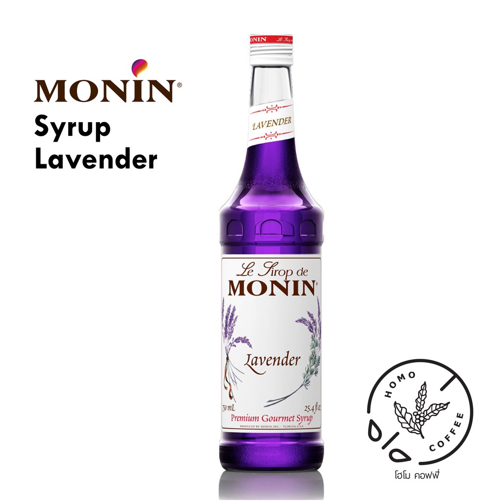 MONIN Syrup Lavender 700ml.