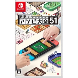 SWITCH GAME CLUBHOUSE 51 GAMES