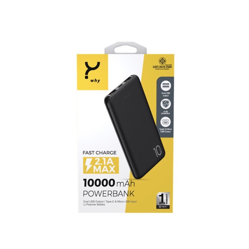 แบตเตอรี่สำรอง 10000 mAh รุ่น Power Powerbank 10000 mAh