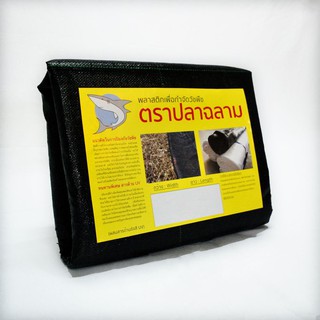 พลาสติกคลุมวัชพืช พลาสติกคลุมวัชพืชตราปลาฉลาม 0.9X10 ม. ดำ อุปกรณ์ทำสวน สวนและอุปกรณ์ตกแต่ง SHARK 0.9X10 m. Black Weed K