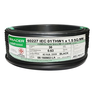 สายไฟ THW สายไฟ THW RACER 1x1.5 ตร.มม. 30 ม. สีดำ สายไฟ งานระบบไฟฟ้า ELECTRIC WIRE THW 1X1.5 SQ.MM 30M BLACK RACER