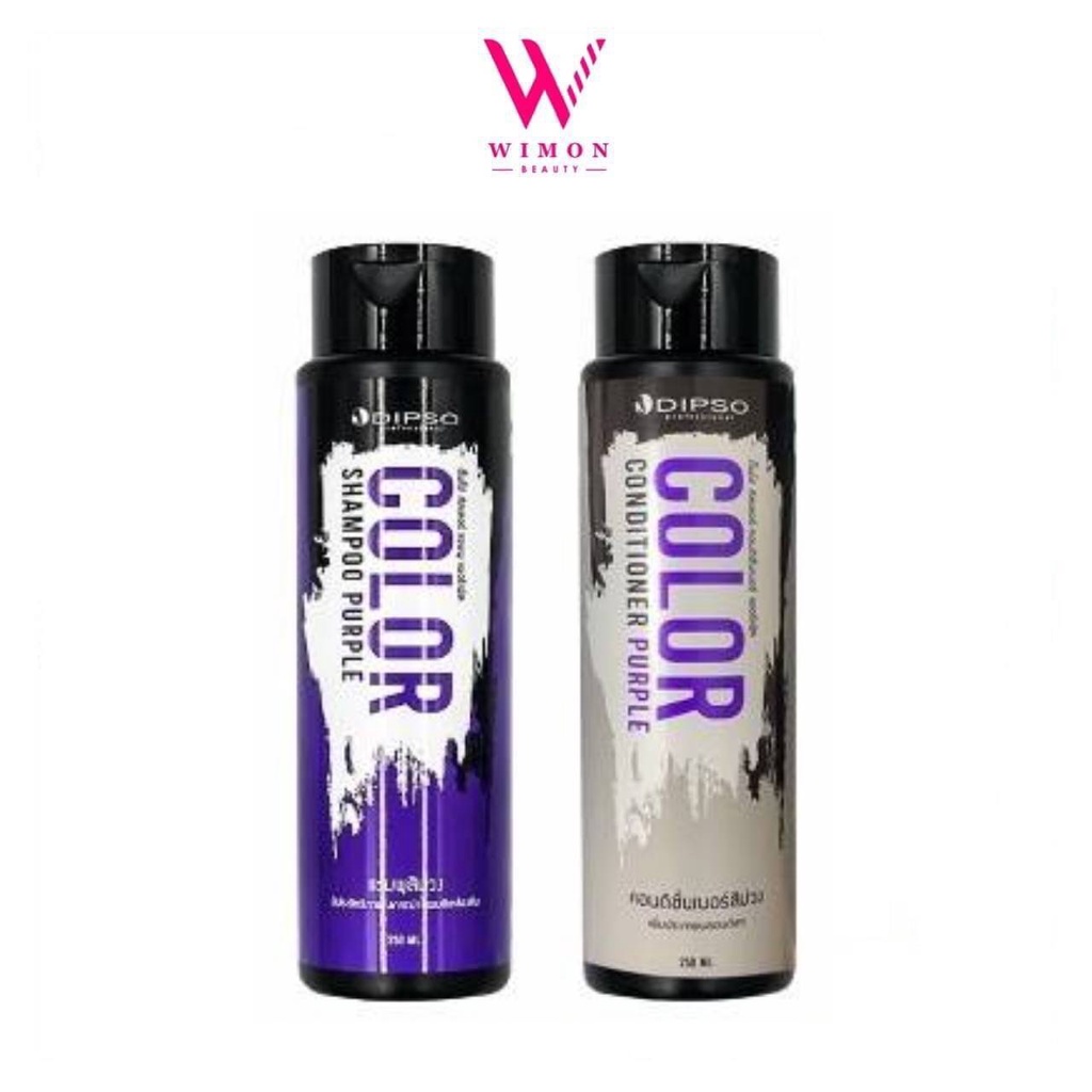 Dipso Color Shampoo / Conditioner Purple 250 ml. ดิ๊พโซ่​ คัลเลอร์​ แชมพูม่วง​ แอนด์​ คอนดิชั่นเนอร์ ​ม่วง