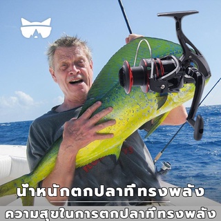 Bo fishing รอกตกปลา รอกตกปลาโลหะ รอกตกปลาแบบหมุน รอกตกปลา（อุปกรณ์ตกปลา ตกปลา รอก รอกสปิน รอกสปินนิ่ง วงล้อปลา รอกเบท รอก