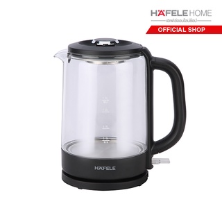 HAFELE กาต้มน้ำร้อนไฟฟ้าแบบแก้ว ขนาด 1.5 ลิตร / Glass Electric Kettle 1.5L