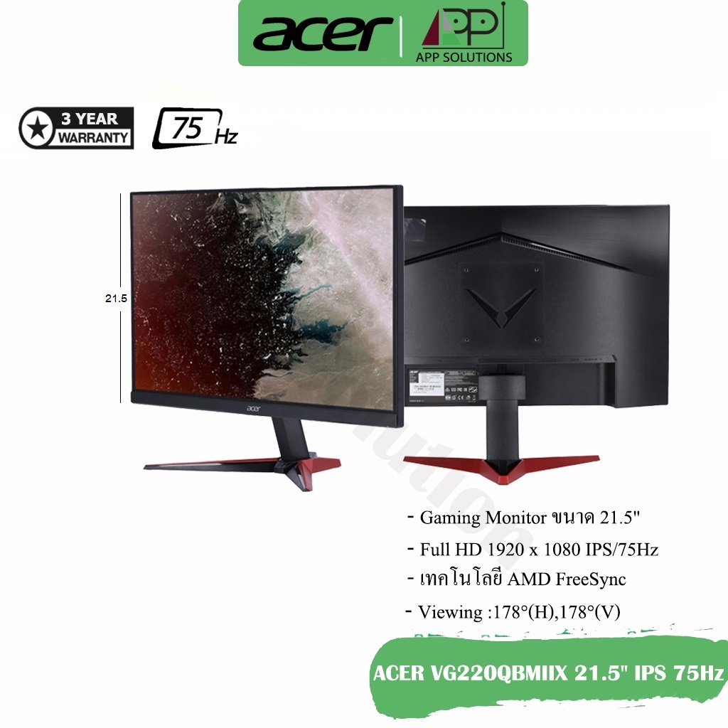 ACERจอมอนิเตอร์ รุ่นVG220Qbmiix ขนาด21.5"(IPS, VGA, HDMI)75Hz(ประกันACER 3ปี)