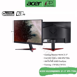 ACERจอมอนิเตอร์ รุ่นVG220Qbmiix ขนาด21.5"(IPS, VGA, HDMI)75Hz(ประกันACER 3ปี)