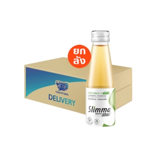 [ส่งฟรี][Course 1 เดือน] Slimma สลิมม่า กลิ่นแอปเปิล 100 มล. (72 ขวด) / [1-Month Course] Slimma Apple 100 ml. x72