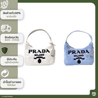 GRABITYOUROWN - BRANDNEW PRADA terry mini bag