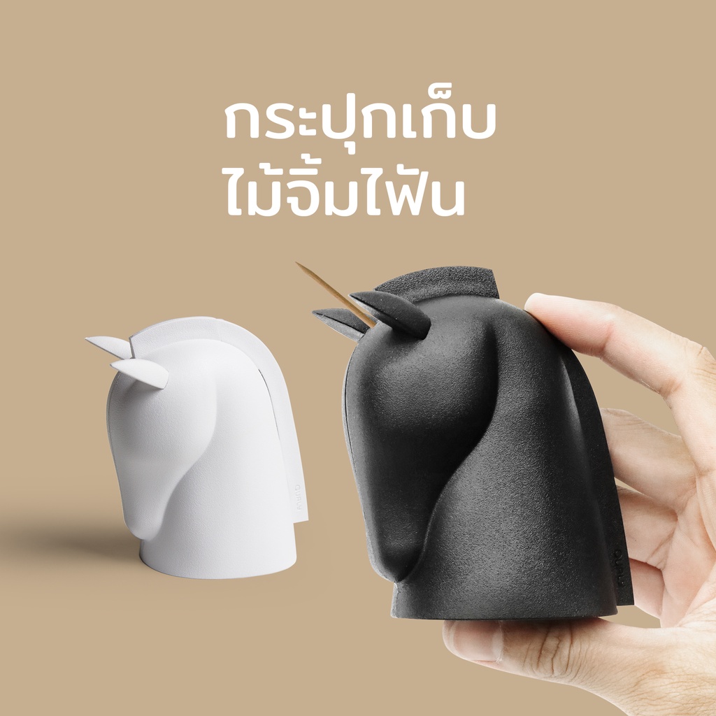 Unicorn Toothpick holder ที่ใส่ไม้จิ้มฟัน ดีไซน์ ยูนิคอร์น  ขวดใส่ไม้จิ้มฟัน Qualy (ควอลี่)