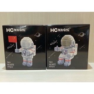 mega toys พร้อมส่ง  HC ตัวต่อ 9077 - 9078  นักบิน อวกาศ ของเล่น มีไฟ สำหรับเด็ก