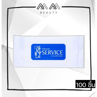 ผ้าเย็น เซอร์วิส Service 1 แพ็ค 100 ชิ้น