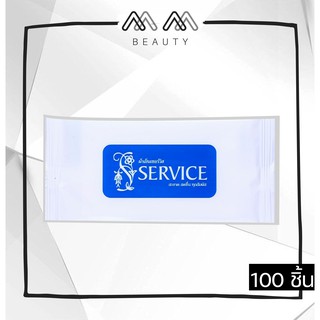 ผ้าเย็น เซอร์วิส Service 1 แพ็ค 100 ชิ้น