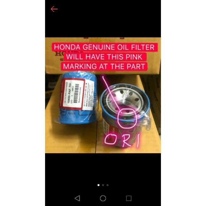 กรองน้ํามันเครื่อง HONDA ( 15400-RAF-T01 )