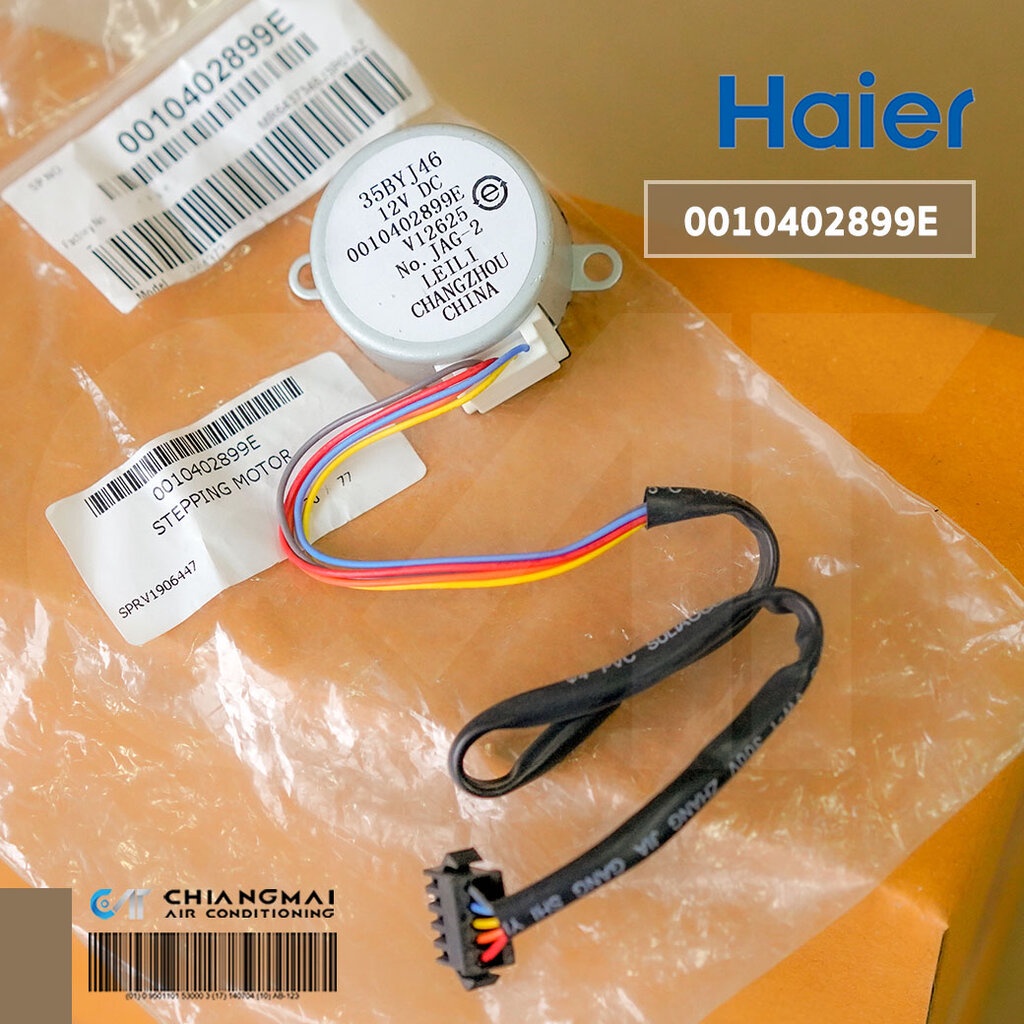 0010402899E มอเตอร์สวิงแอร์ Haier มอเตอร์สวิงแอร์ไฮเออร์ รุ่น HCFU-30CS03F อะไหล่แอร์ ของแท้ศูนย์