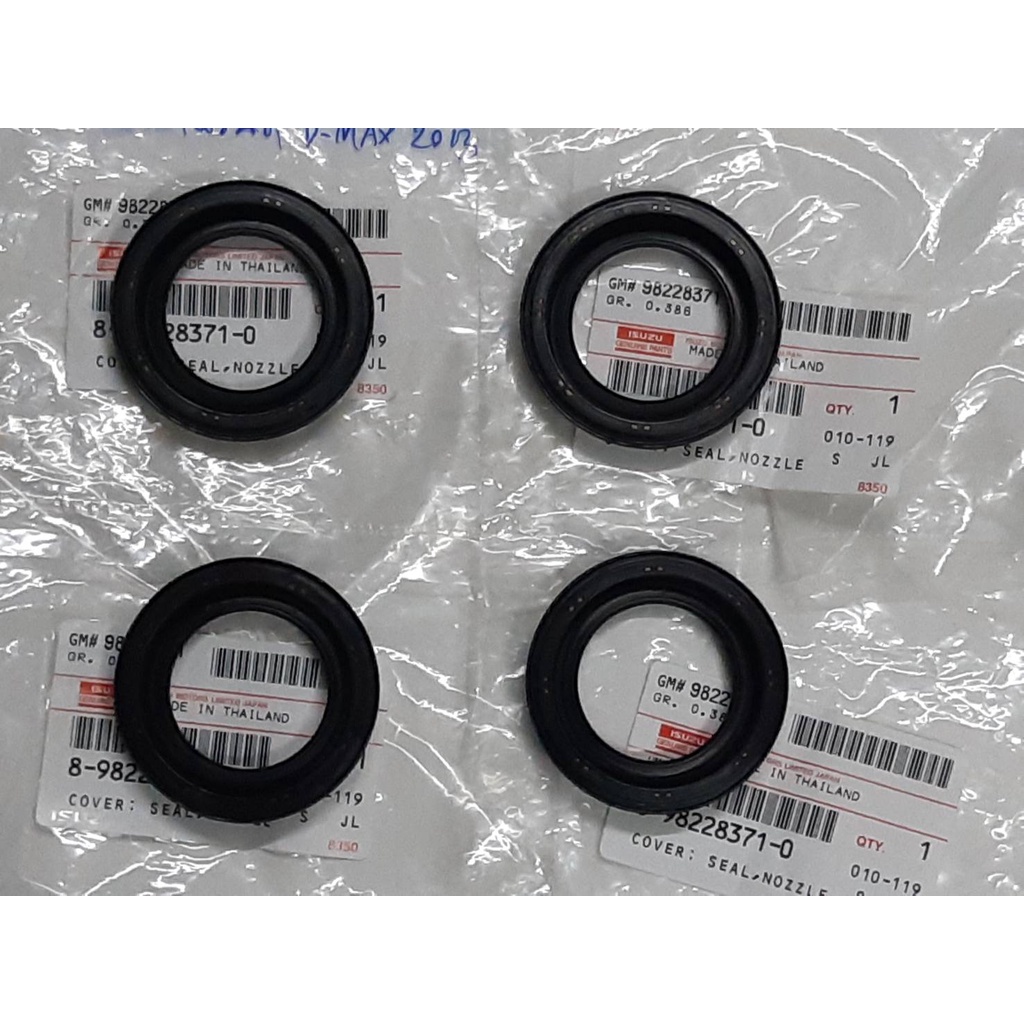 ซีลเบ้าหัวฉีด สำหรับรถ ISUZU D-max ปี 2013 – 2018 ยูโร 4 D-max 2.5 / 3.0 เครื่อง4JK1TCX / 4JJ1TCX 1ช