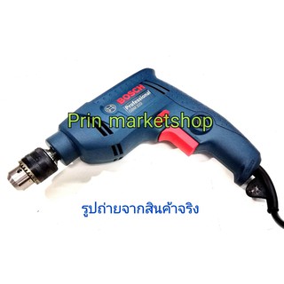 BOSCH  สว่าน 6 มม.320 W GBM 320