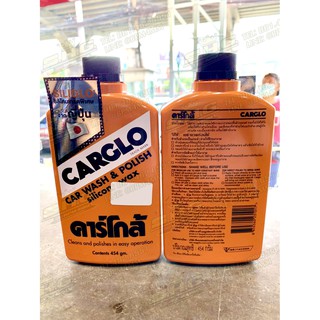 CARGLO คาร์โกล้น้ำยาขัดเคลือบเงาสีรถยนต์ 454กรัม