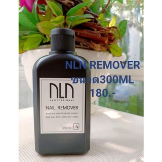 NLNRemover ขนาด300ML