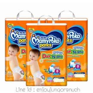 ยกลัง!! Mamy Poko pants day&amp;night สีส้ม ปรับราคาลงพิเ