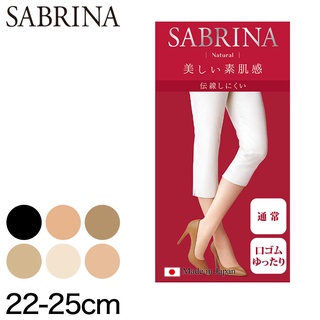 Direct from Japan Gunze Stockings Sabrina Natural, SBS400 Ladies, 3 sets