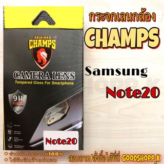 Champฟิล์มกระจกกันรอยเลนส์กล้องหลัง แบบครอบเต็มเลนส์  samsung Note20