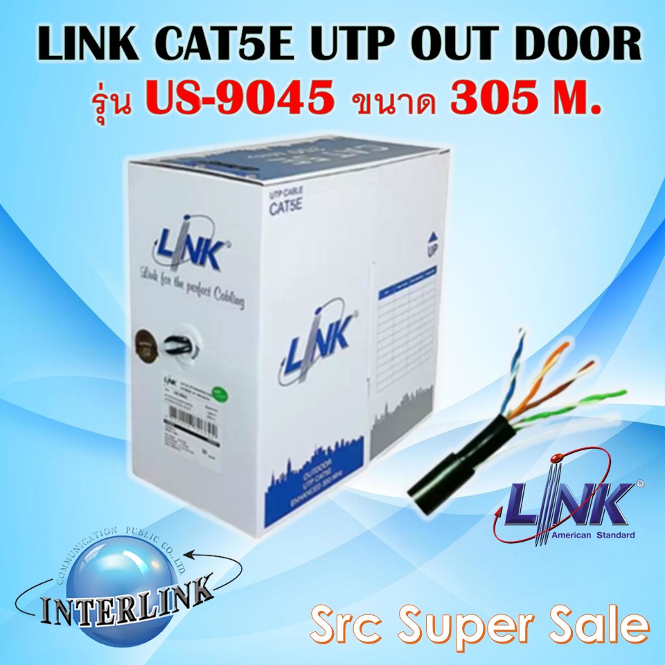 Link สาย Utp แบบ Cat5E สำหรับเดินภายนอกอาคาร Outdoor (Double Jacket) ยาว  305 เมตร รุ่น Us-9045 | Shopee Thailand