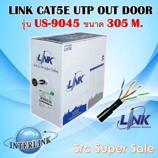 Link สาย UTP แบบ CAT5E สำหรับเดินภายนอกอาคาร OUTDOOR (DOUBLE JACKET) ยาว 305 เมตร รุ่น US-9045