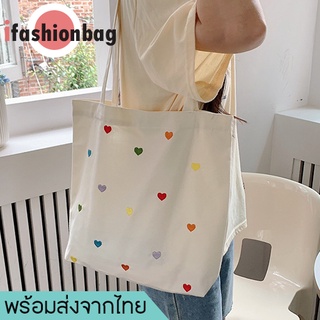 ifashionbag(IF1815) กระเป๋าผ้าสกีนปักหัวใจ❤ Pastel mini hearts มีกระดุม