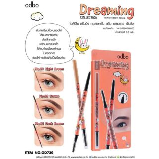 OD730 Dreaming Collection  Slim Eyebrow Pencilโอดีบีโอ ดรีมมิ่ง คอลเลคชั่น สลิม อายบราว เพ็นซิล