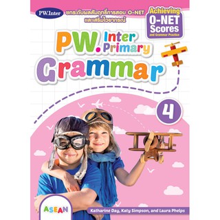 PW.Inter Primary Grammar 4 ป.4