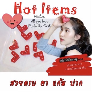 แท้💖29บาท💥มิสทิน ออล ฟอร์ เลิฟ เพอร์โซนาเมคอัพ ทวิส MISTINE ALL FOR LOVE PERSONA