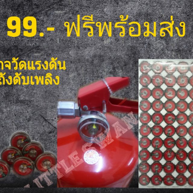 เกจวัดแรงดัน 400psi ฟรีพร้อมส่ง