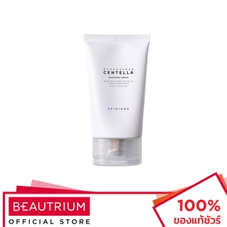 SKIN1004 Madagascar Centella Soothing Cream ผลิตภัณฑ์บำรุงผิวหน้า 75ml