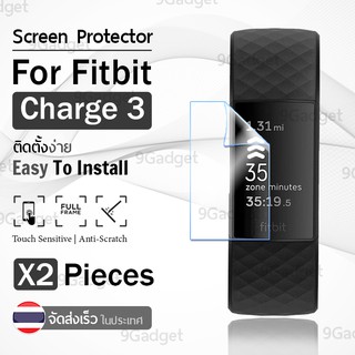 1 ฟรี 1 - ฟิล์ม TPU กันรอย นาฬิกา Fitbit Charge 3 - LCD TPU Full Cover Screen Protector Film Skin Cover