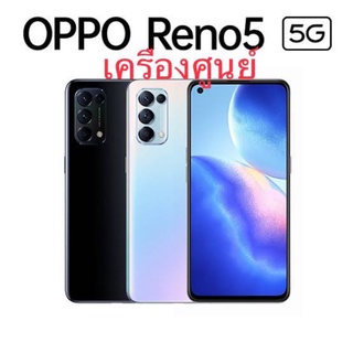 ‼️Oppo Reno5 5G เครื่องศูนย์เคลียร์สต๊อก‼️