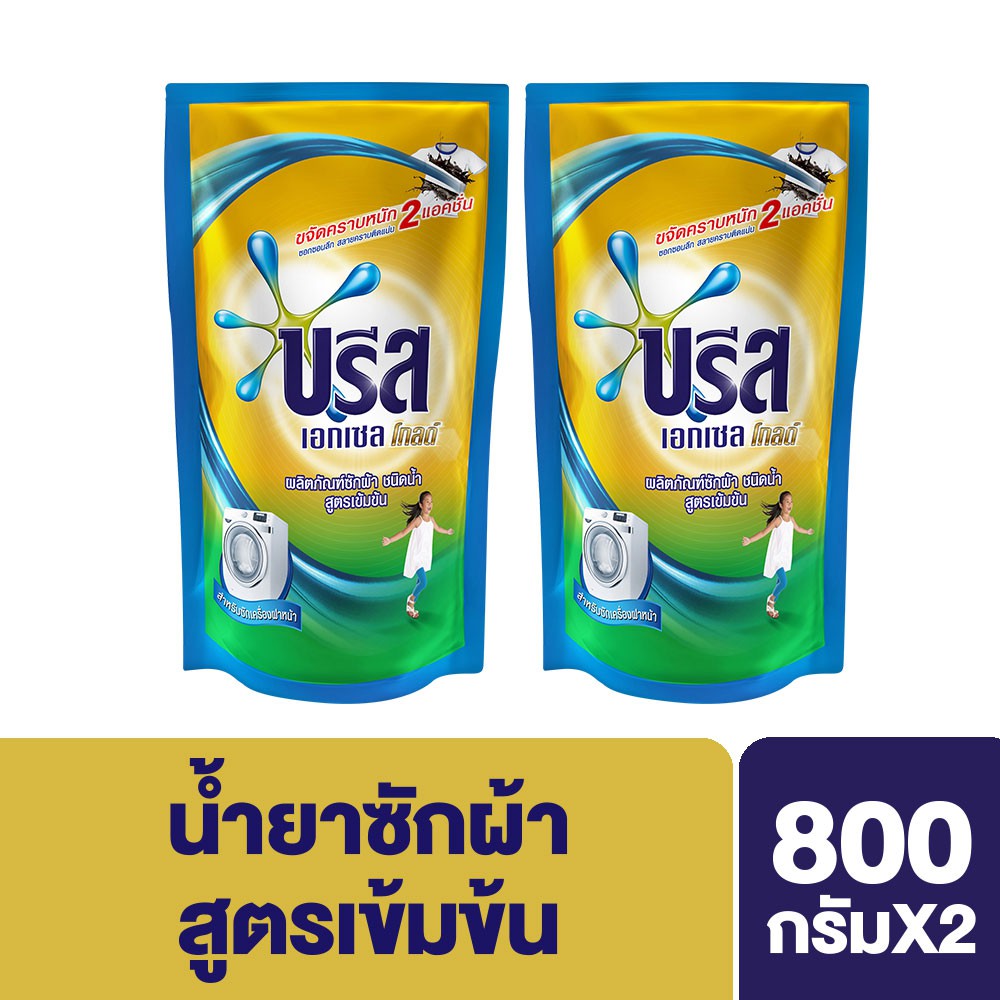 บรีส เอกเซล ลิควิดโกลด์ 800 มล. น้ำยาซักผ้า ถุงเติม x2 Breeze Excel Gold (Refill) UNILEVER