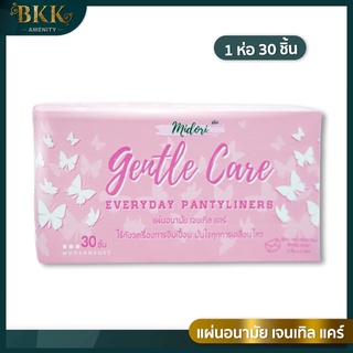 Midori แผ่นอนามัย บรรจุ 30 ชิ้น Gentle Care