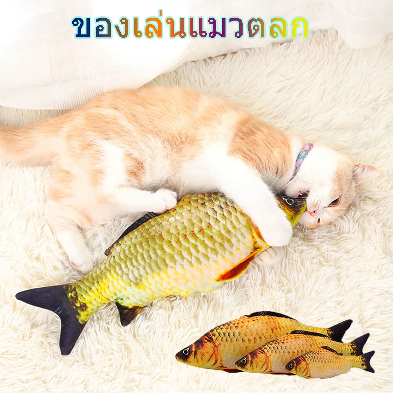 พร้อมส่ง ของเล่นแมวของ 20cm ตุ๊กตา บรรเทาความเครียดของแมว