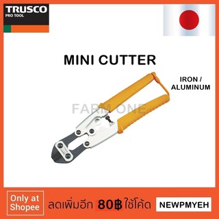 TRUSCO : GW-200AL-A (497-4387) MINI CUTTER  กรรไกรตัดลวดมินิ กรรไกรตัดลวดขนาด8นิ้ว