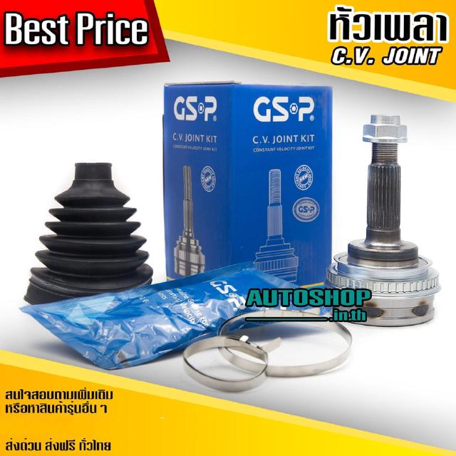 GSP หัวเพลาขับ AE101 AE111 AE92 (ABS) (26-23-56) หัวเพลา ตัวนอก TOYOTA