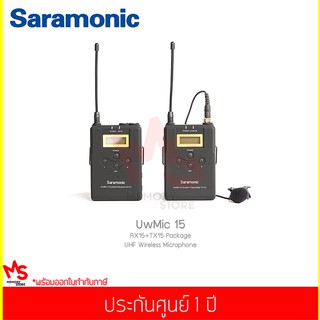 ไมค์ไร้สาย SARAMONIC รุ่น UWMIC15 UHF Wireless Lavalier Microphone System (RX15 +TX15 PACKAGE)