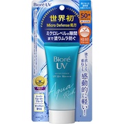 Bioré Uv Aqua Rich Watery Essence ครีมกันแดด 50
