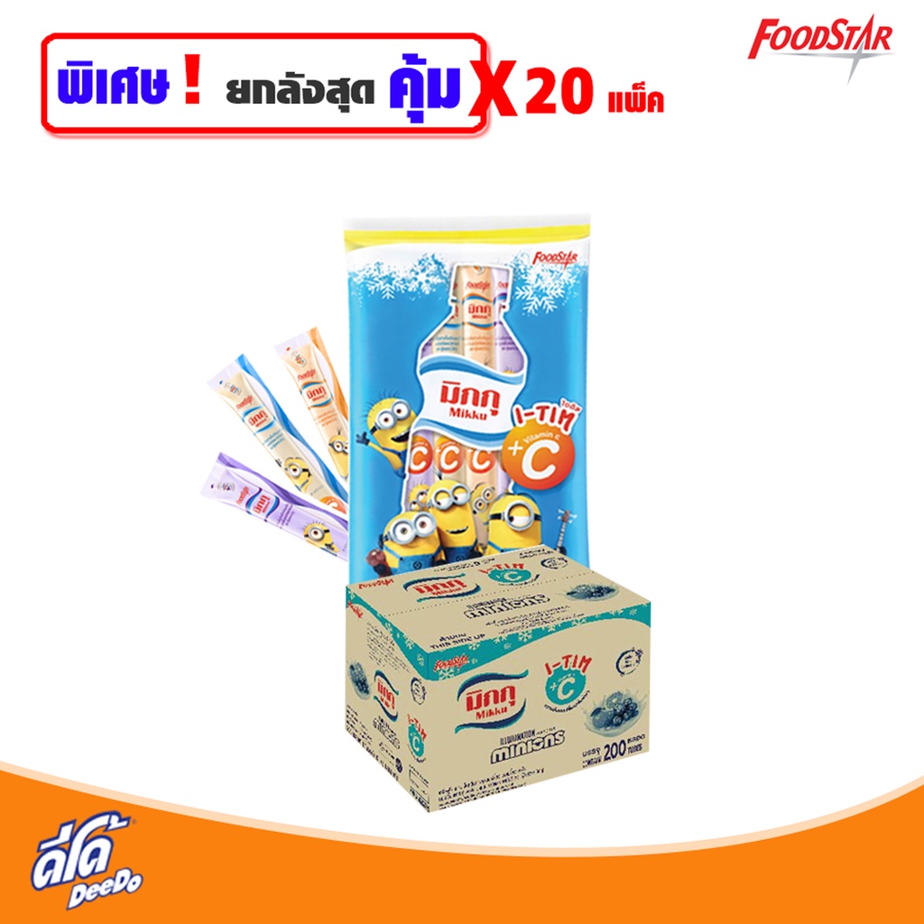 สินค้าขายดี!! ดีโด้ มิกกุ น้ำองุ่นขาว 20% กลิ่นนมเปรี้ยวผสมโยเกิร์ต 300มล.  Deedo Mikku Yoghurt Flavoured 20% White Grap - Service050 - Thaipick