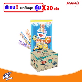 ดีโด้ มิกกุไอติมเครื่องดื่มหวานเย็นกลิ่นต่างๆ (แบบยกลัง 20 แพ็ค/ลัง)