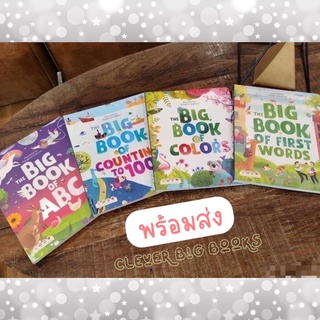 The Big Book Set บอร์ดบุ๊คเล่มใหญ่ เซต 4 เล่ม (ปากกาเจ้าชายน้อยอ่านได้)