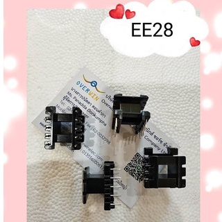 EE28 5+5立式磁芯+骨架  (1คำสั่งซื้อได้2ชุด)