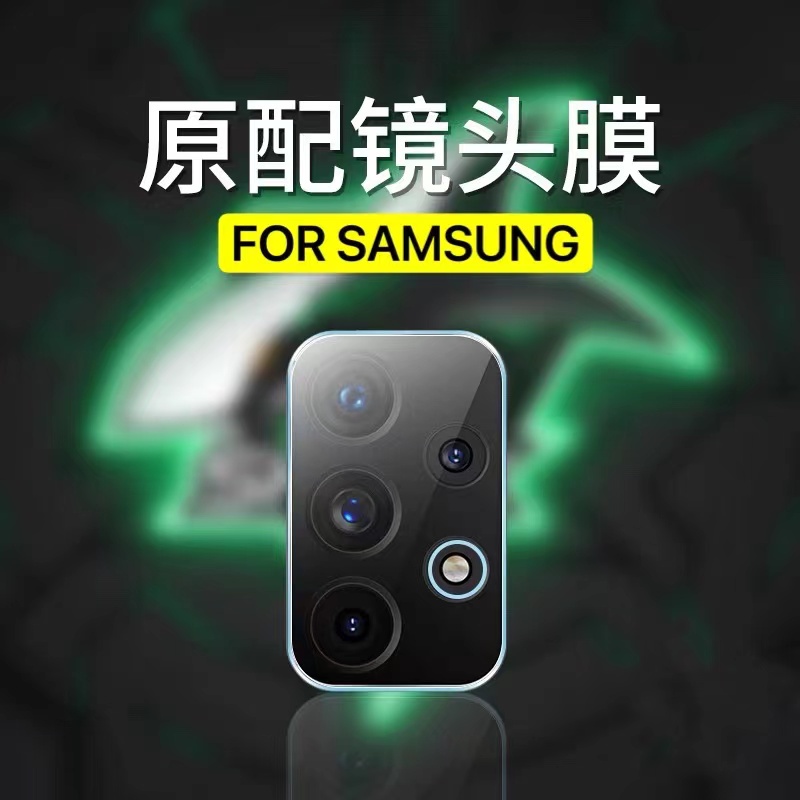 ฟิล์มเลนส์กล้อง Samsung A33 5G ฟิล์มกระจก เลนส์กล้อง ปกป้องกล้องถ่ายรูป ฟิล์มกระจก SAMSUNG A33 [ มาใหม่ส่งจากไทย ]